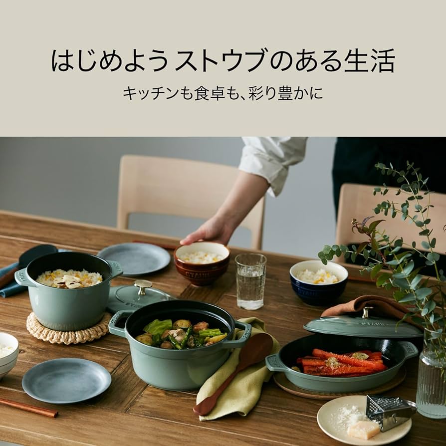 Amazon｜staub ストウブ 「 ピコ ココット オーバル グレー 27cm