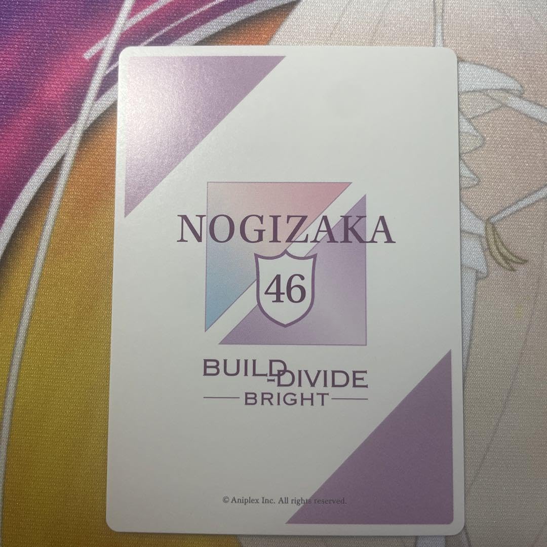 Amazon.co.jp: 乃木坂46 ビルディバイドブライト 金川紗耶