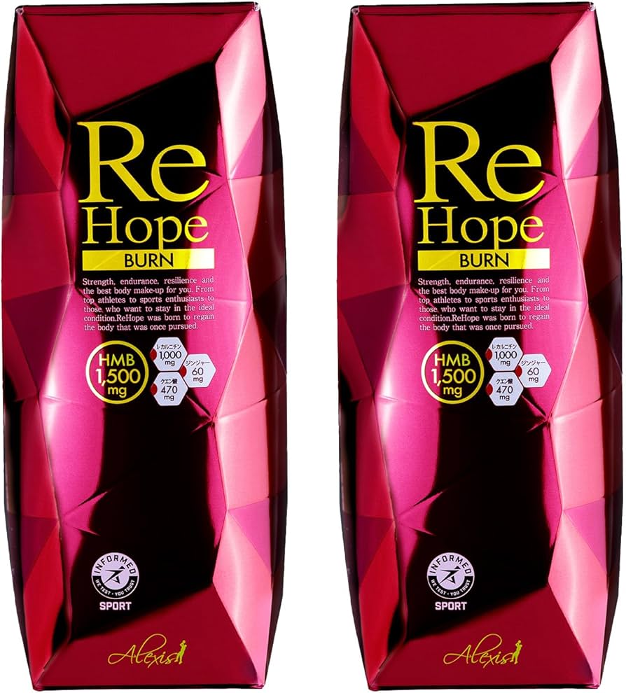 Amazon.co.jp: HMB サプリ【ReHope BURN】 HMB含有量 45,000mg