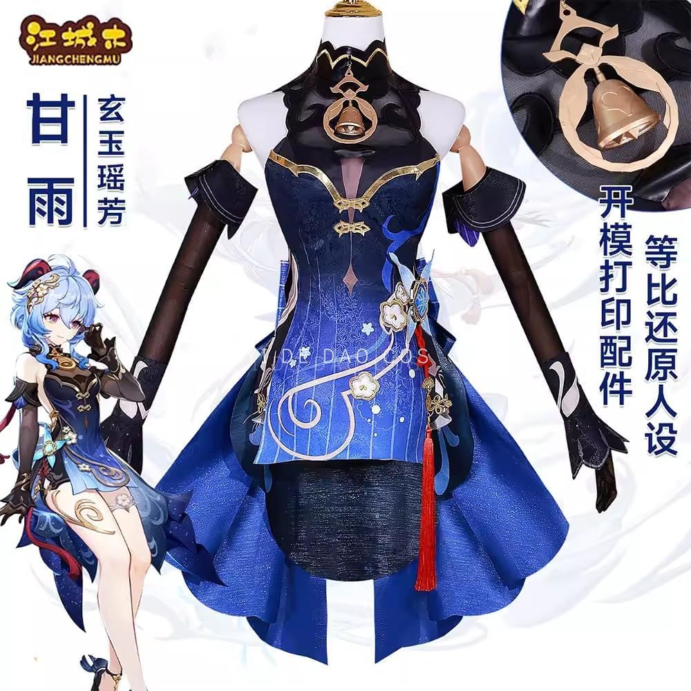 Amazon.co.jp: [INLIMA] 原神 甘雨 海灯祭 玄玉瑶芳 コスプレ衣装＋
