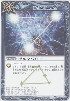 Amazon | バトルスピリッツ【デルタバリア】【レア】BS11-080-R《灼熱