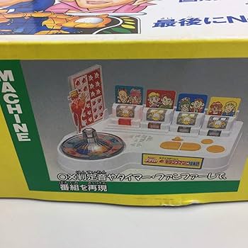 Amazon | 旧なるほどザ・ワールドトランプマンに挑戦1992年東京