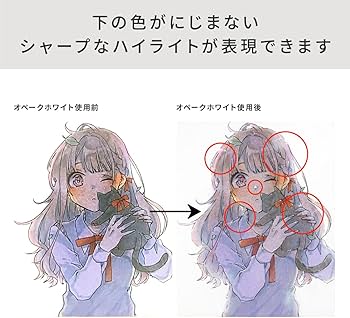 Amazon | .Too コピック(COPIC) オペークホワイト 6ml (ブラシ付き