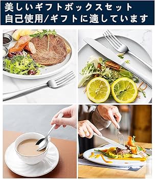 Amazon | Homepatche カトラリーセット カトラリーアソートセット