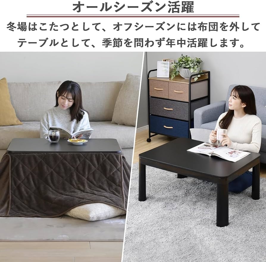 Amazon | [山善] カジュアル こたつ テーブル 幅80cm×奥行60cm 長方形