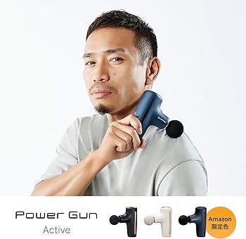 Amazon | 【公式ストア限定】シックスパッド パワーガン アクティブ