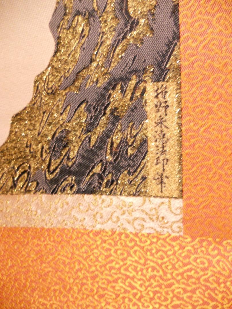 Amazon.co.jp: 掛け軸 狩野永徳 松鷹図 国宝 刺繍 紋織掛軸 絵 織物