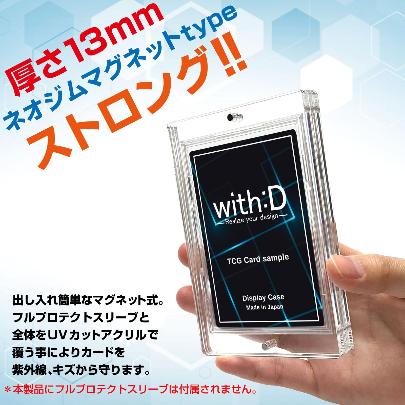 Amazon.co.jp: ウィズディー(with D) ネオジムマグネットtype