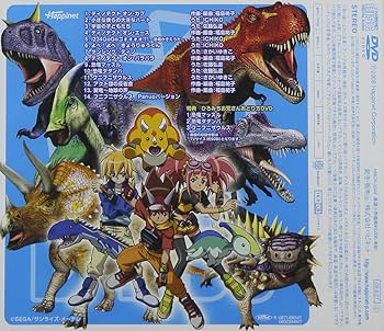 Amazon.co.jp: 『古代王者 恐竜キング Dキッズ・アドベンチャー』主題