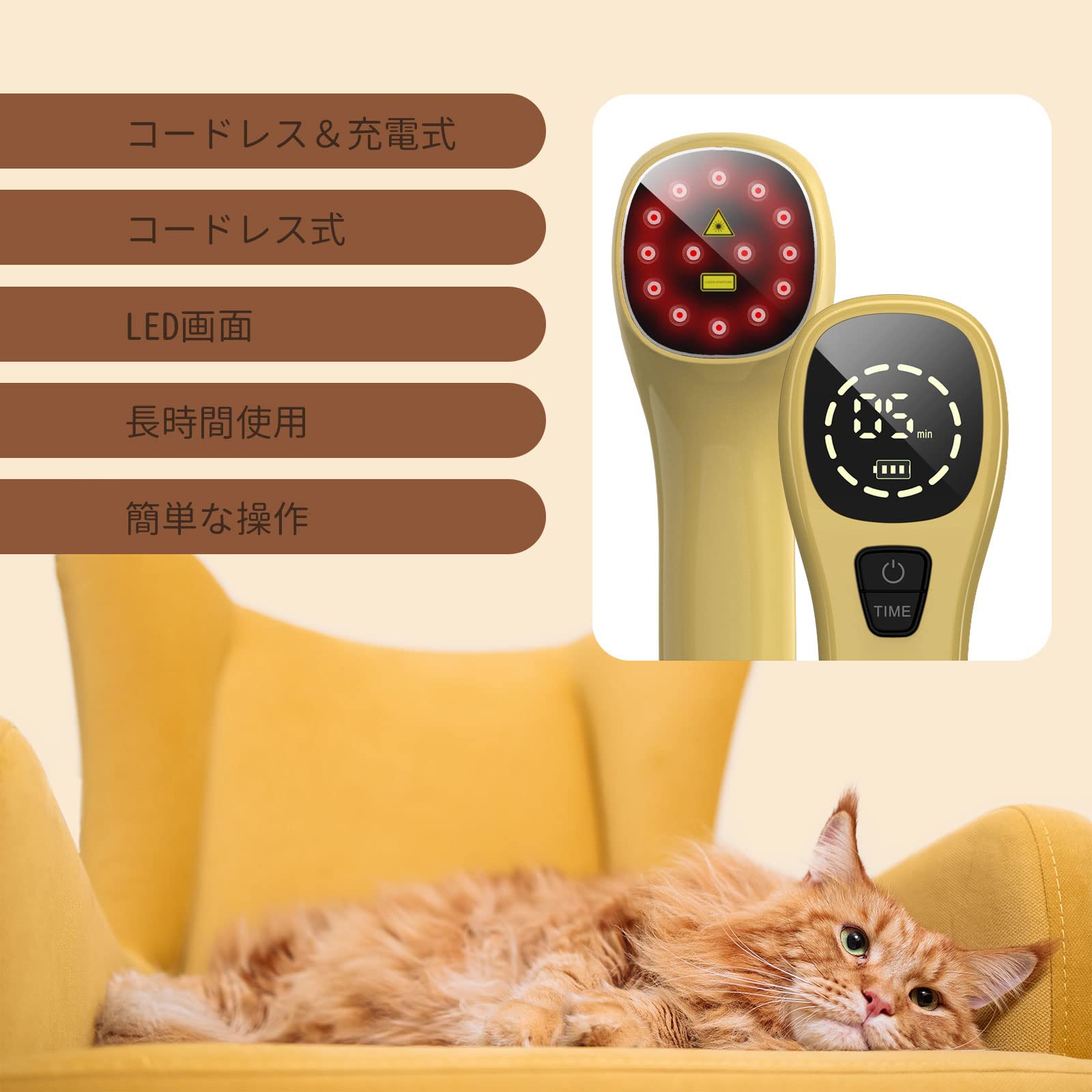 Amazon.co.jp: スーパーライザー 動物用 lllt 赤色光 赤外線照射装置