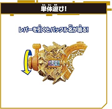 Amazon.com: Bandai Boys Toys - Kamen Rider Geats - Feverslot Raise