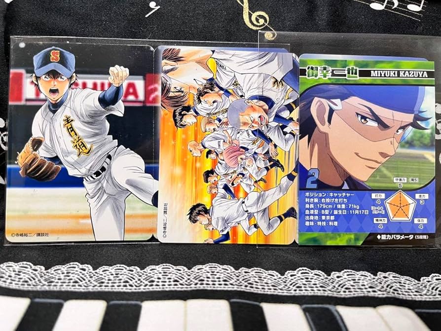 Amazon.co.jp: ダイヤのA 沢村栄純 御幸一也 カード3種 : おもちゃ
