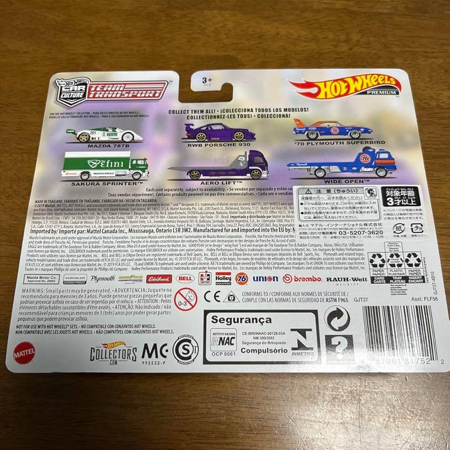 Amazon.co.jp: ミニカー RWBポルシェ 930 エアロリフトチーム トランス