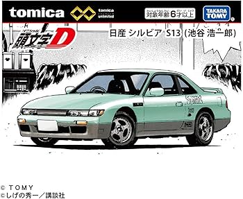 Amazon.co.jp: タカラトミー(TAKARA TOMY) トミカプレミアムunlimited