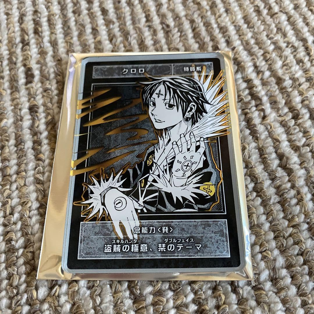 Amazon.co.jp: HUNTER×HUNTER ステータスカード ハンターハンター