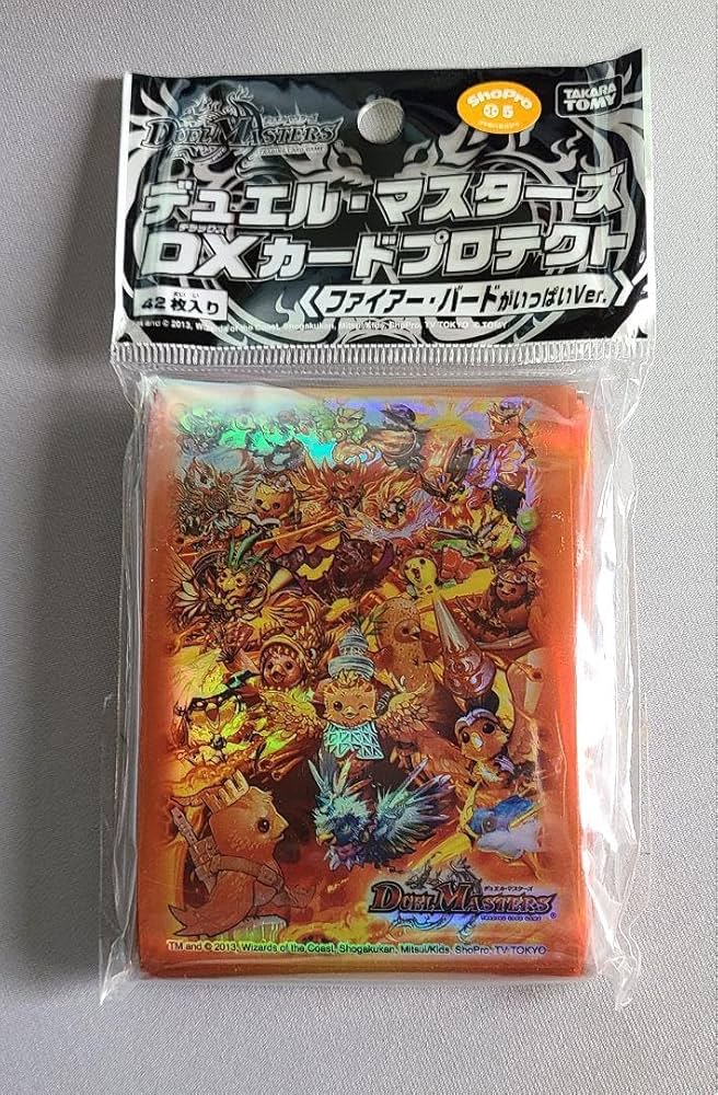 Amazon.co.jp: デュエル マスターズ DXカードプロテクト ファイアー