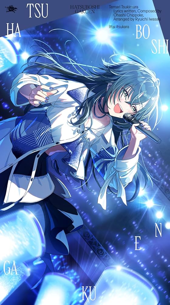 Amazon.co.jp: 月村手毬 : 【Amazon.co.jp限定】3rd Single「一体