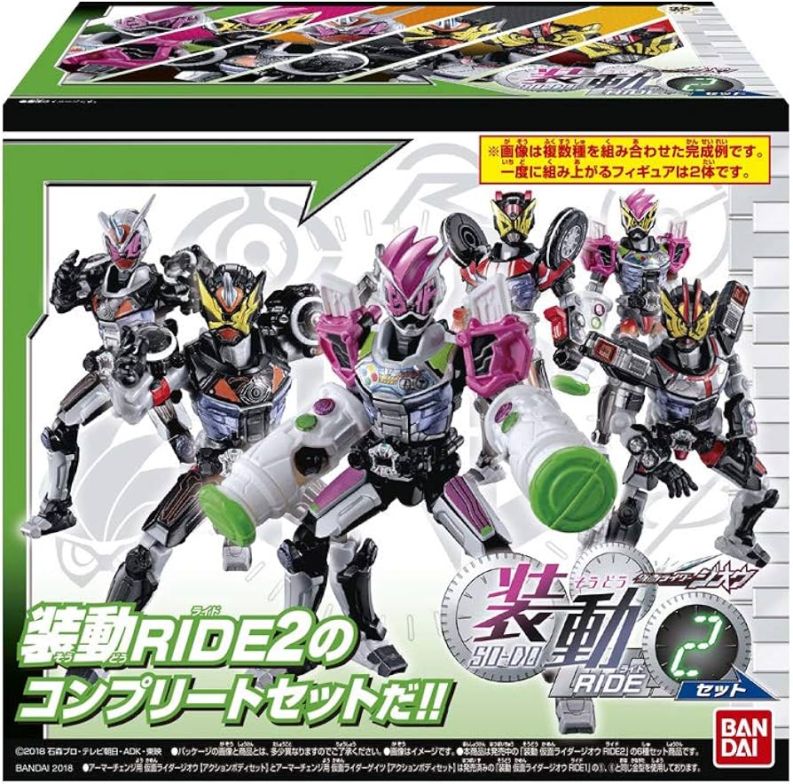 Amazon.co.jp: 装動 仮面ライダージオウ RIDE2セット 食玩・ガム (仮面