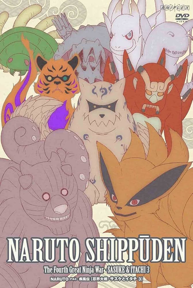 Amazon.co.jp: NARUTO-ナルト- 疾風伝 忍界大戦・サスケとイタチ 3