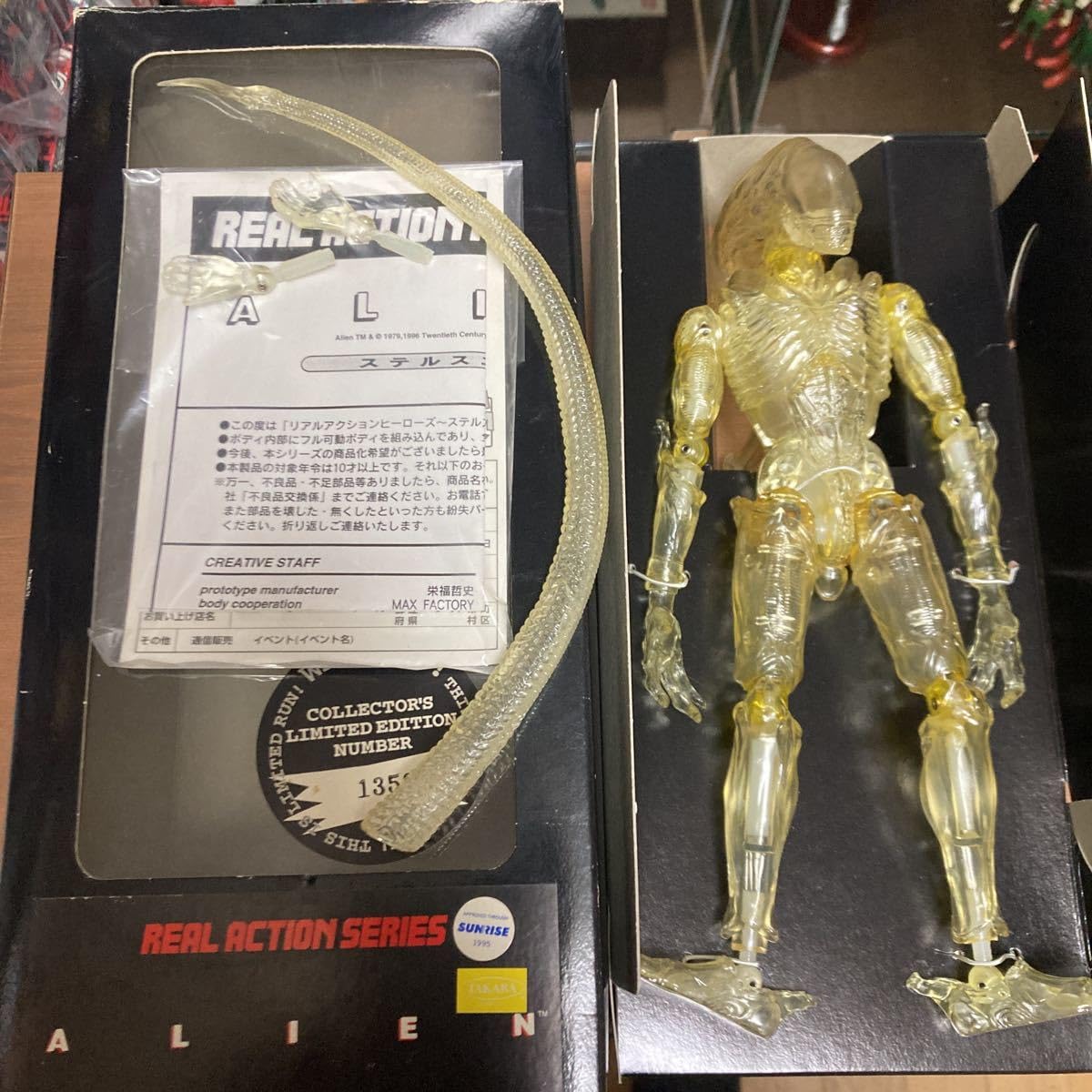 Amazon.co.jp: icto メディコムトイ リアルアクションヒーローズ RAH