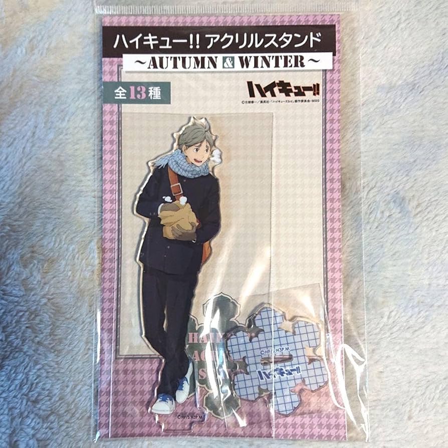 Amazon.co.jp: 菅原孝支 スガさん アクリルスタンド アクスタ 烏野