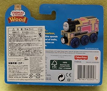 Amazon.co.jp: きかんしゃトーマス 木製レールシリーズ 5種セット