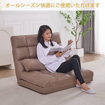 Amazon｜WAVV 座椅子 ソファーベッド2人掛け 14段階リクライニング