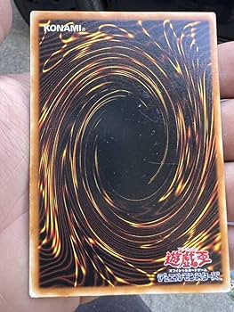 Amazon.co.jp: Black Magician Error Ultra Rare ブラックマジシャン