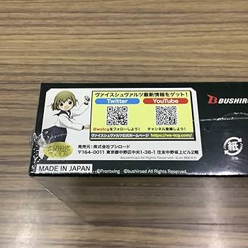 Amazon.co.jp: ヴァイス ブースターパック グリザイアの果実 Vol.2 BOX