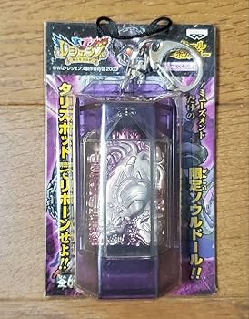 Amazon.co.jp: レジェンズ甦る竜王伝説 ソウルドール ケルベロス