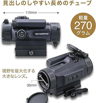 Amazon.co.jp: Vector Optics Dot Sight Nautilus [2nd Generation] 1x