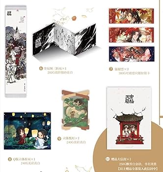 Amazon.co.jp: 【日本国内発送】小説 天官赐福：全三册 中国語簡体字