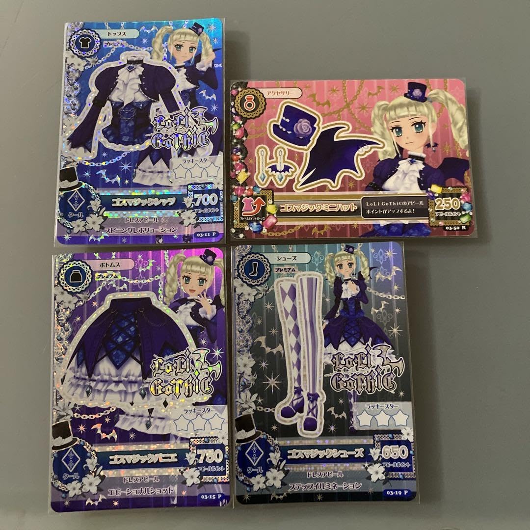 Amazon.co.jp: アイカツ ロリゴシック ゴスマジックコーデ : おもちゃ