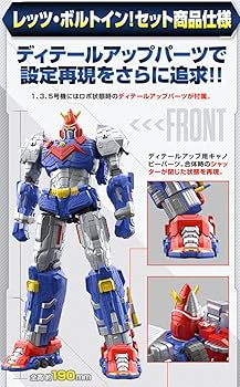 Amazon.co.jp: SMP [SHOKUGAN MODELING PROJECT]ボルテスV レガシー