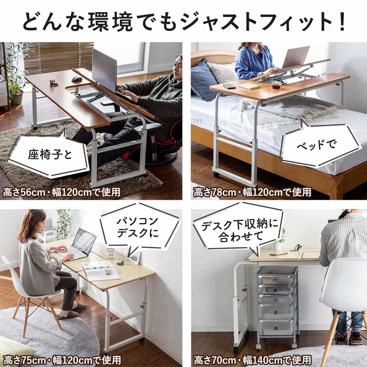 Amazon | サンワダイレクト パソコンデスク 高さ56～85cm 脚の幅120