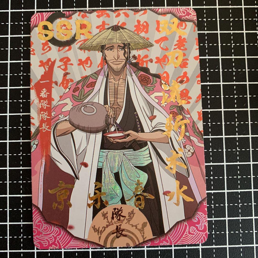 Amazon.co.jp: ブリーチ 京楽春水 : おもちゃ