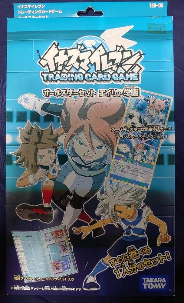 Amazon.co.jp: イナズマイレブン トレーディングカード オールスター