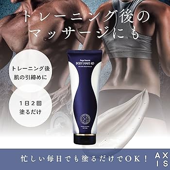 Amazon.co.jp: Anjubote Body Makeup, 4D (8.1 oz (230 g), Genuine
