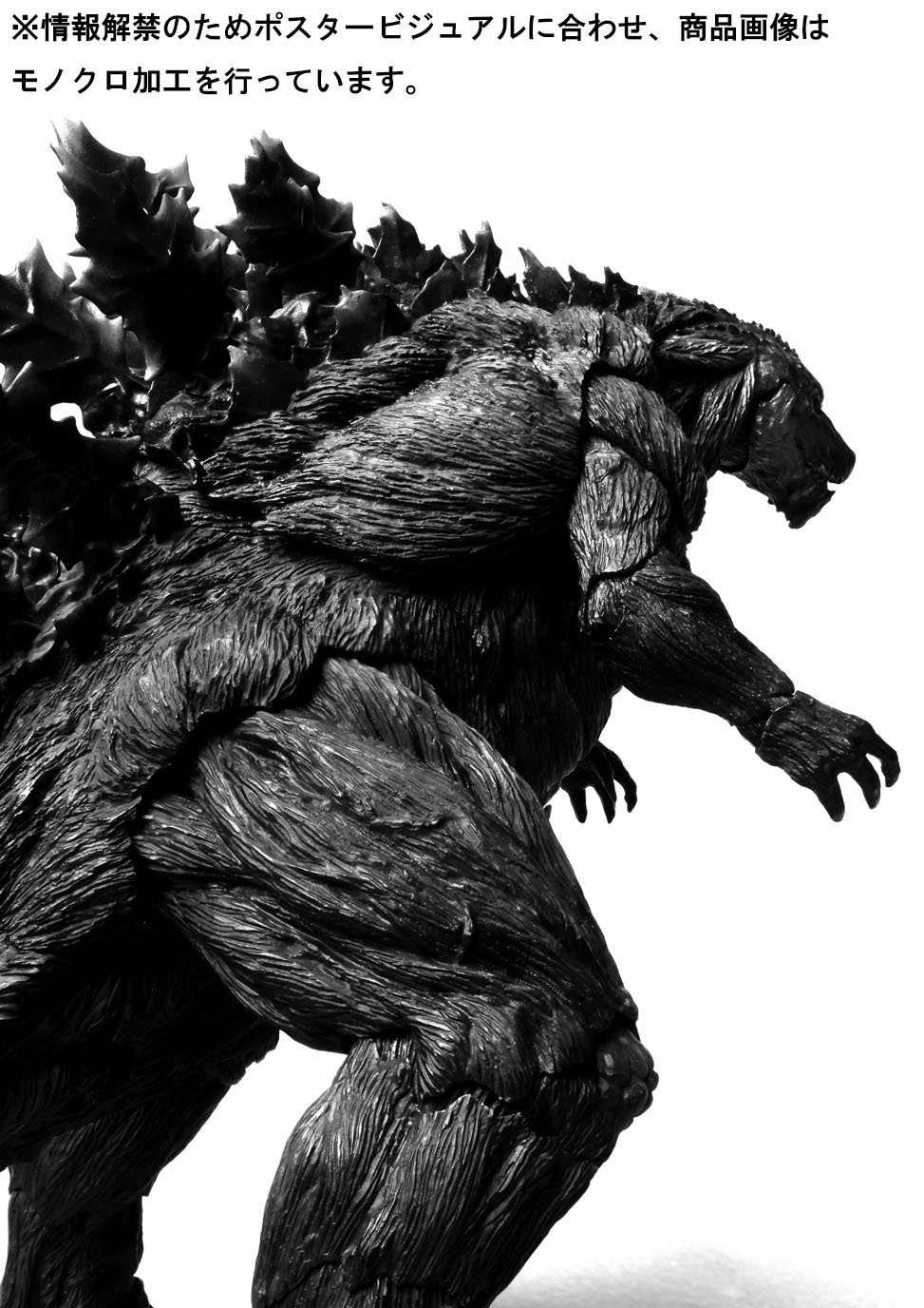 Amazon.co.jp: TAMASHII NATIONS S.H.モンスターアーツ GODZILLA 怪獣