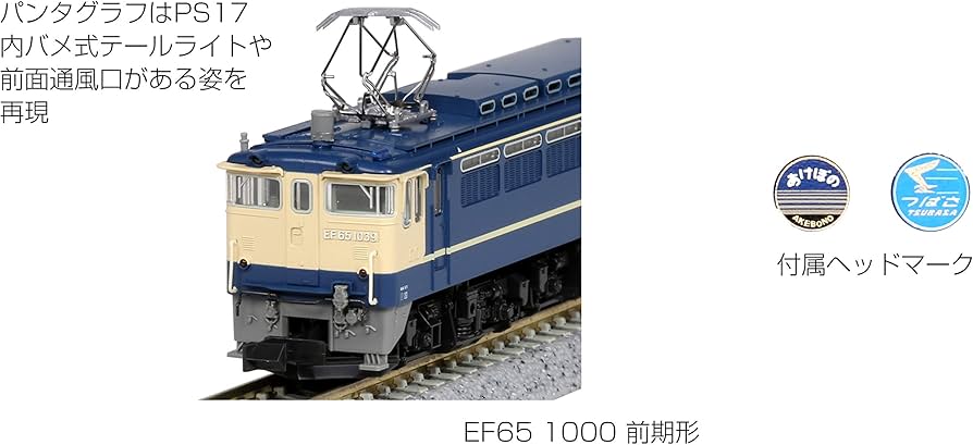 Amazon | KATO Nゲージ EF65 1000 前期形 3089-1 鉄道模型 電気機関車
