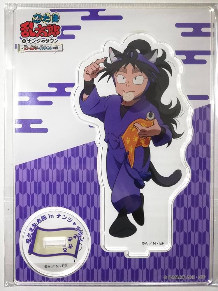 Amazon.co.jp: 忍たま乱太郎 久々知兵助 アクリルスタンド