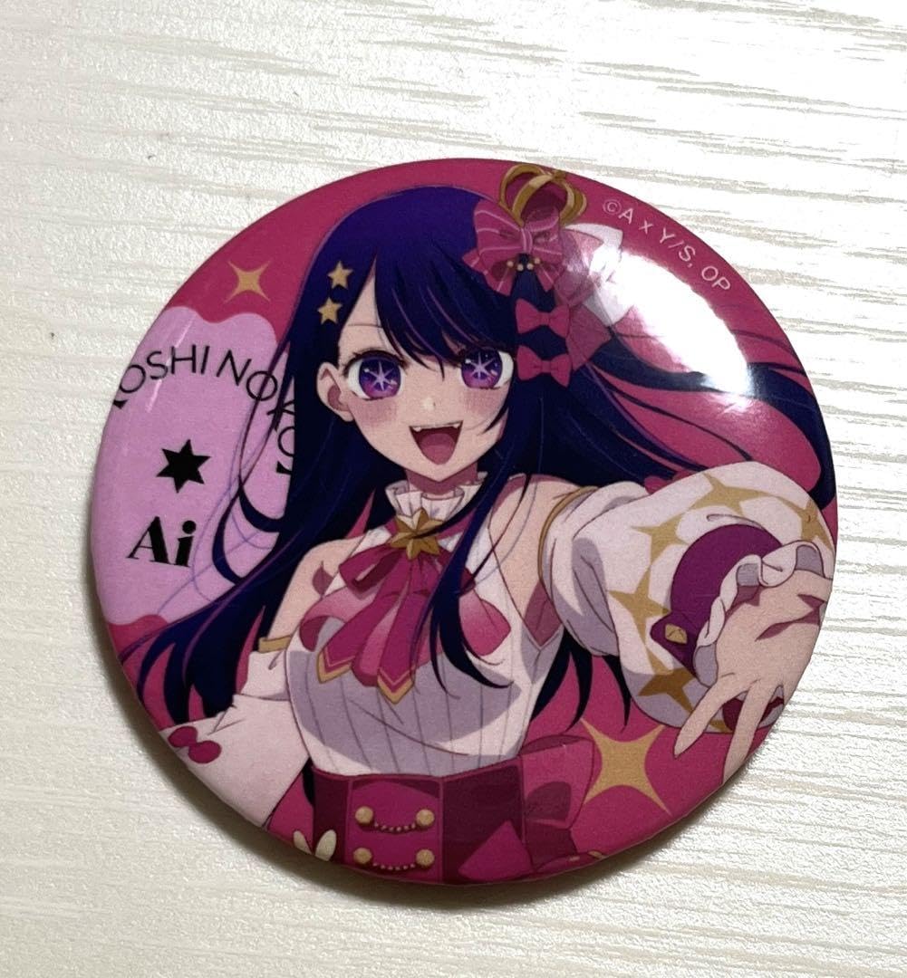 Amazon | 推しの子 星野アイ 缶バッジ B05X | バッジ | おもちゃ