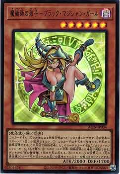 Amazon.co.jp: 遊戯王カード ALIN-JP004 魔術師の弟子－ブラック