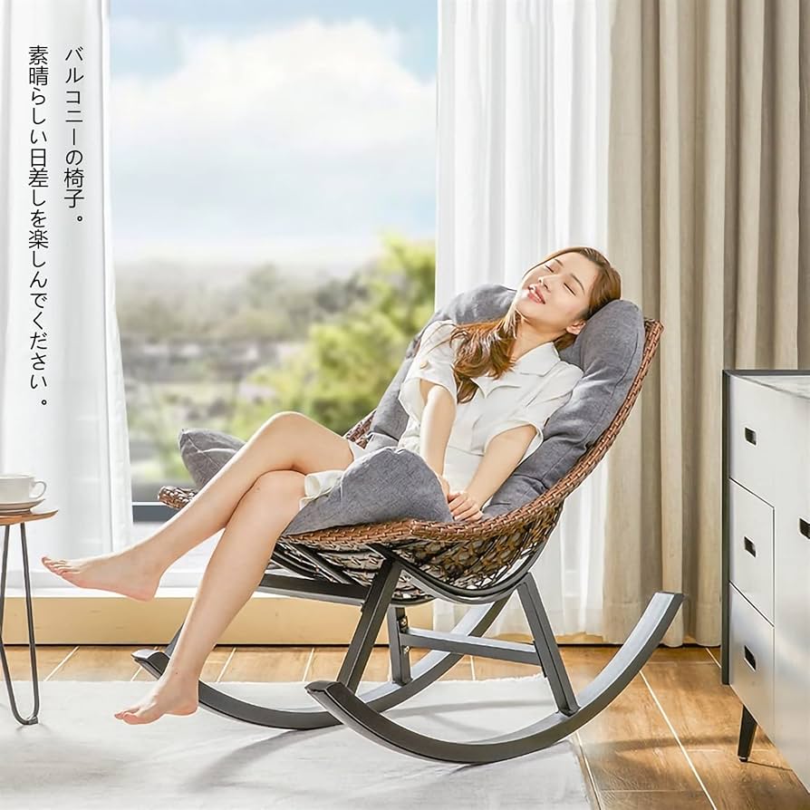 Amazon｜ロッキングチェア ラタン調 籐ロッキングチェア 戸外籐