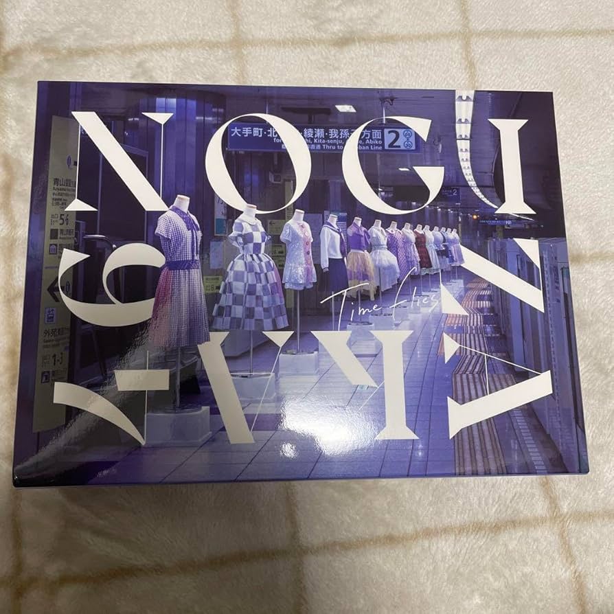 Amazon.co.jp: 乃木坂46 Time flies ベストアルバム 完全生産限定盤