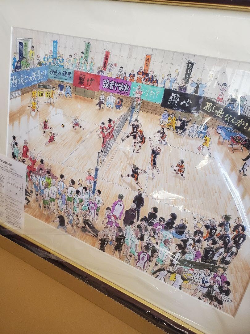 Amazon.co.jp: ハイキュー!!展 複製原画 話 挑戦者たち : おもちゃ