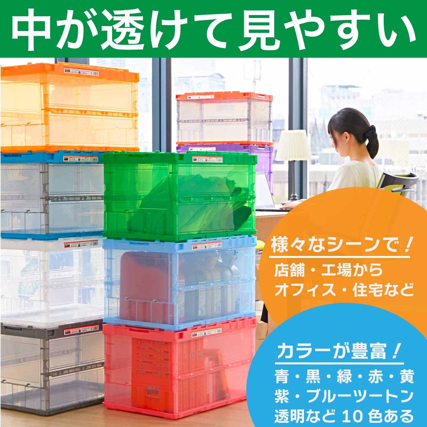 Amazon.co.jp: トラスコ中山(TRUSCO) 収納ケース 収納ボックス 薄型