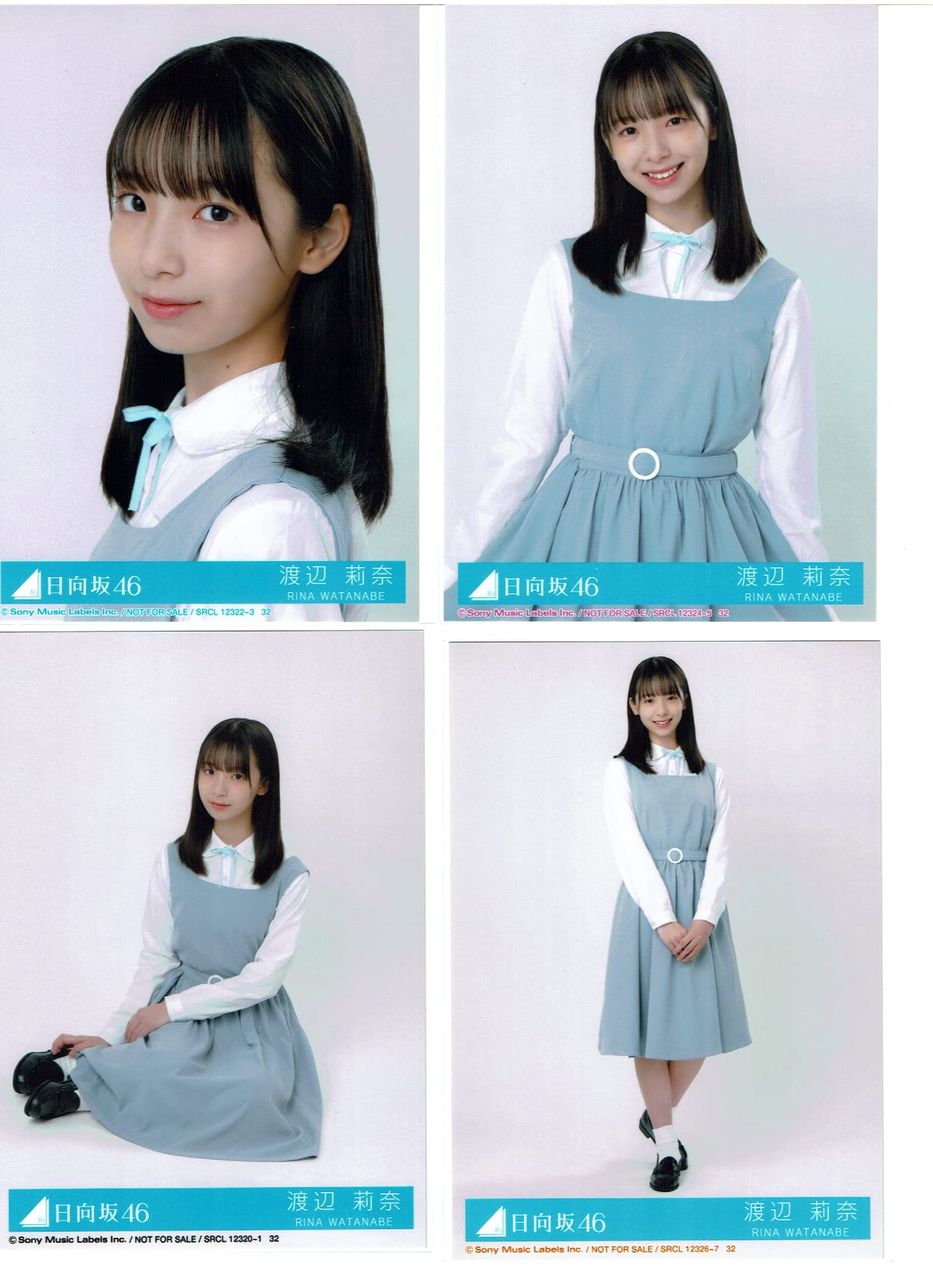 Amazon.co.jp: 【渡辺莉奈】 公式生写真 日向坂46 月と星が踊る