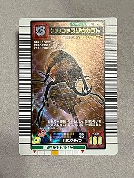 Amazon.co.jp: ムシキング エレファスゾウカブト 2004 ファースト拡張