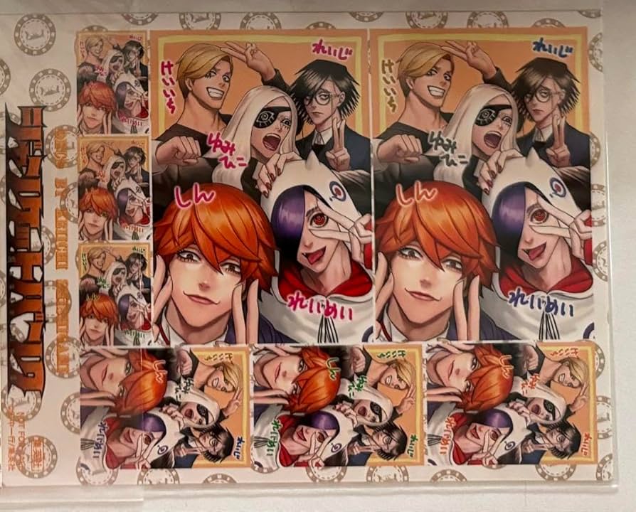 Amazon.co.jp: ジャンケットバンク15巻特典 プリクラ風シール 獅子神